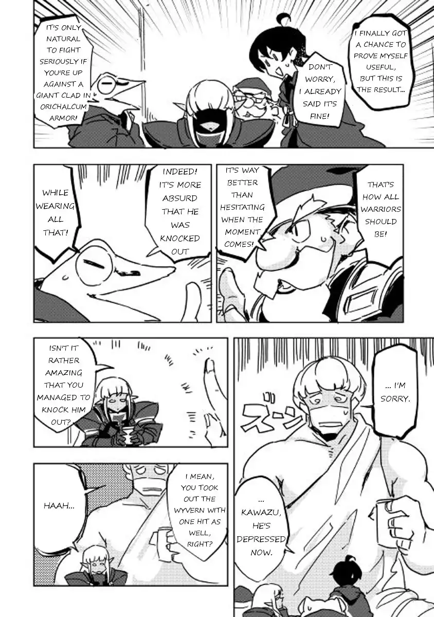 Ore to Kawazu-san no Isekai Hourouki Chapter 25 18